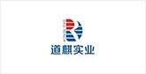 巴州客户展示